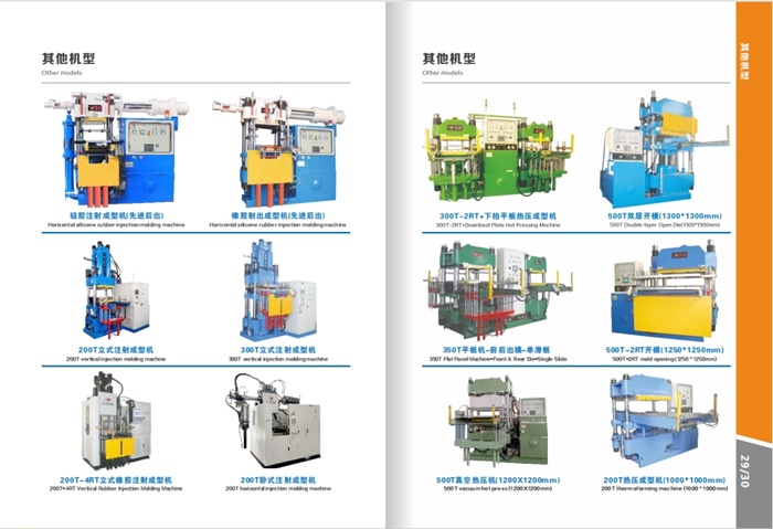 吾壹企業(yè)-05