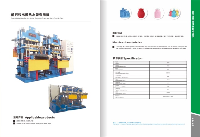 吾壹企業(yè)-10